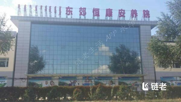 医疗设备