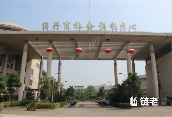 外观实景
