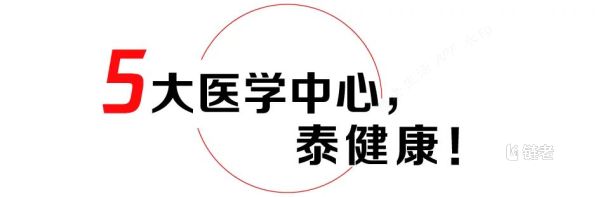 庆祝泰康25周年华诞泰康健投数说骄傲