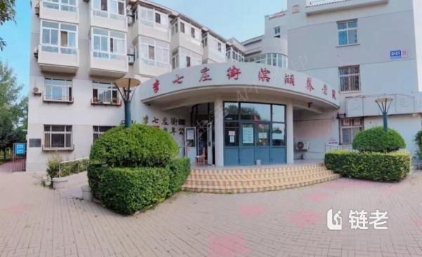天津西青区6000元养老院有哪些,天津西青区6000元养老院一览表(2026年07月) - 链老