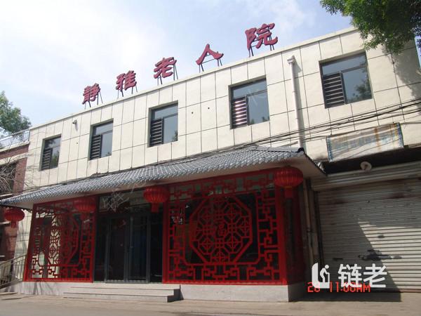 天津1000元养老院收费标准,天津1000元养老院费用(2026年07月) - 链老