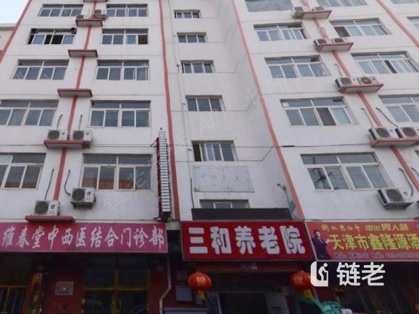 天津河北区优质养老机构价格表,天津河北区优质养老机构图片(2026年07月) - 链老