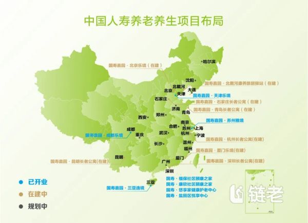 天津高端养老社区—国寿嘉园·天津乐境 |《人民日报》：“在这里生活，很温暖” - 链老