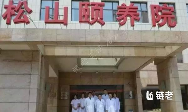 院内环境