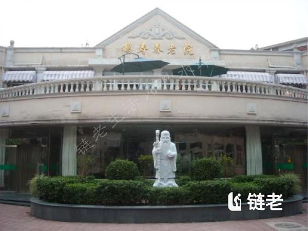 天津和平区护理院一览表(2026年07月) - 链老