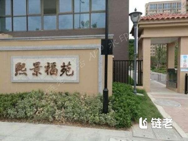 房间设施