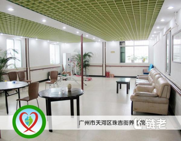 广州天河区养老社区一览表（2026年08月） - 链老