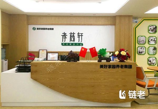 广州荔湾区老年护理院一览表（2026年06月） - 链老