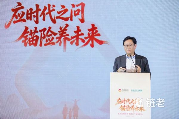 大家的家·合肥梧桐里城心社区 |聚焦养老未来,破解老龄难题——大家的家城心医养社区亮相庐州! - 链老