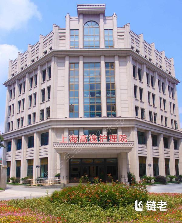 上海宝山区10家优质养老院一览表(2026年08月) - 链老
