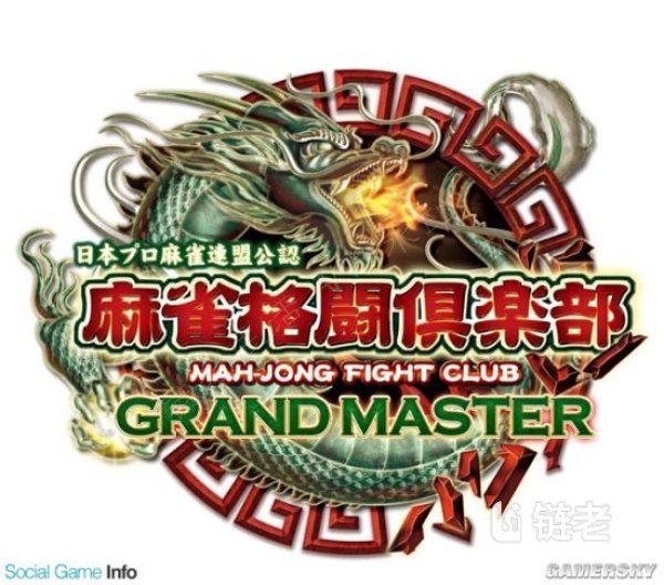 KONAMI将麻将游戏搬入养老院 敬老福利老年人打街机 - 链老