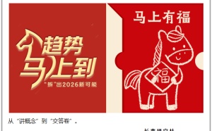 2026年，银发一族愿意为什么花钱？