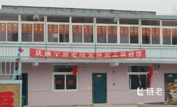 天津河北区1000元养老院收费标准,天津河北区1000元养老院一览表(2026年06月) - 链老