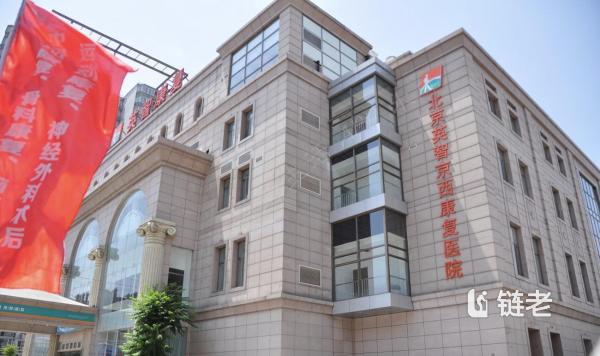 北京石景山区周边养老院在哪里,北京石景山区周边养老院有多少家(2026年07月) - 链老