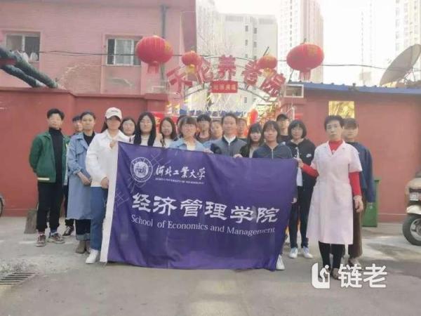 天津2000元养老院收费标准,天津2000元养老院一览表(2026年07月) - 链老