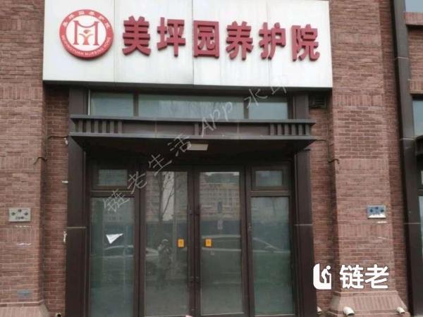 院内环境