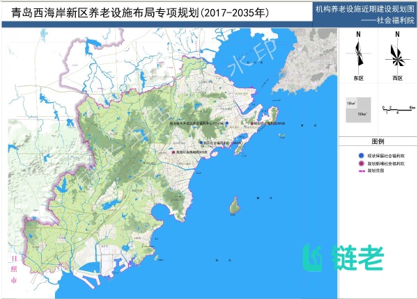 青岛西海岸新区养老设施布局规划(2017-2035年）发布