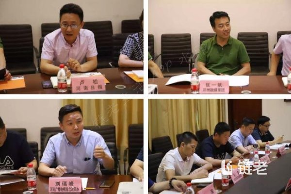 爱馨养老集团2019年第二次新闻座谈会