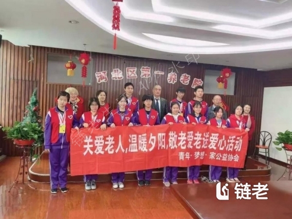 天津河北区医养结合养老院一览表(2026年07月) - 链老