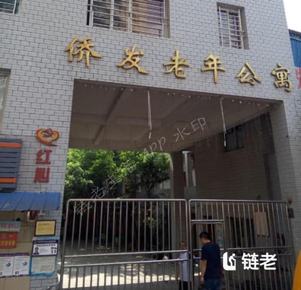 重庆江北区2000元左右的养老院有哪些?(2026年04月) - 链老