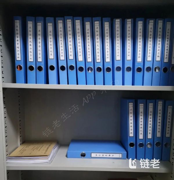 很实用！养老机构如何做好健康档案管理（含具体表格和实施措施） - 链老