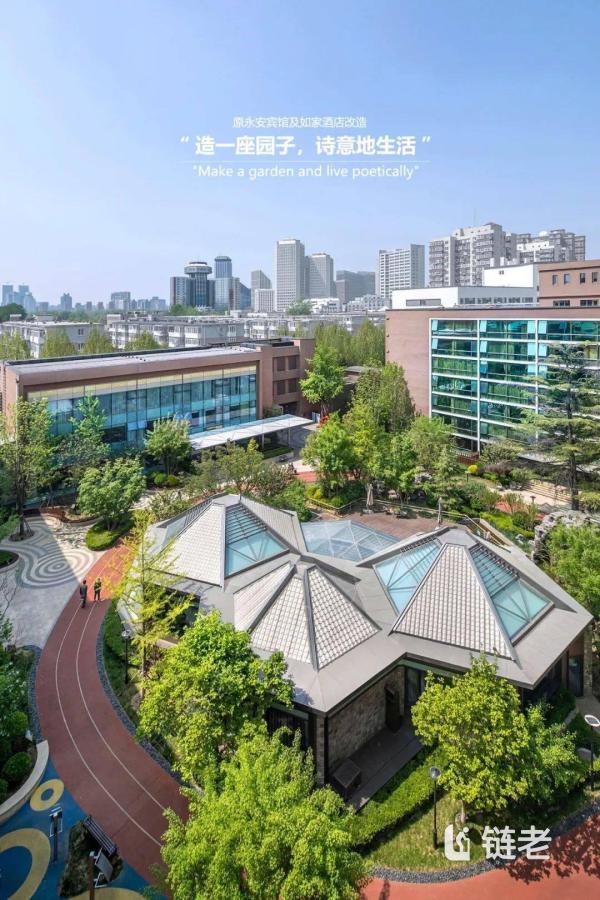 大家的家·北京朝阳城心养老社区简介_链老