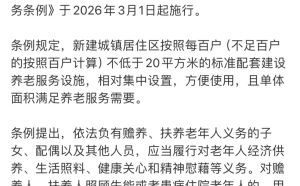 护理假的困境：当照护父母成为职场风险