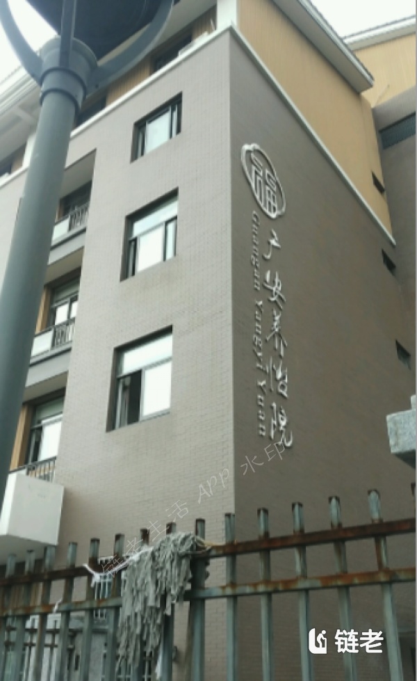 活动空间