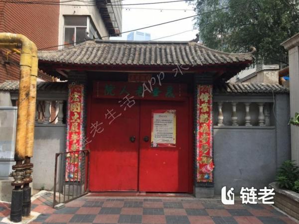【2025年】天津和平区10家精选养老院一览表 - 链老