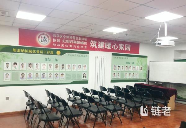 天津周边养老院排名,天津周边养老院哪家好(2026年07月) - 链老