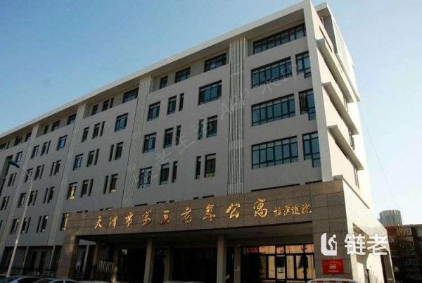 天津和平区带医疗养老院电话,天津和平区带医疗养老院收费（2026年05月） - 链老