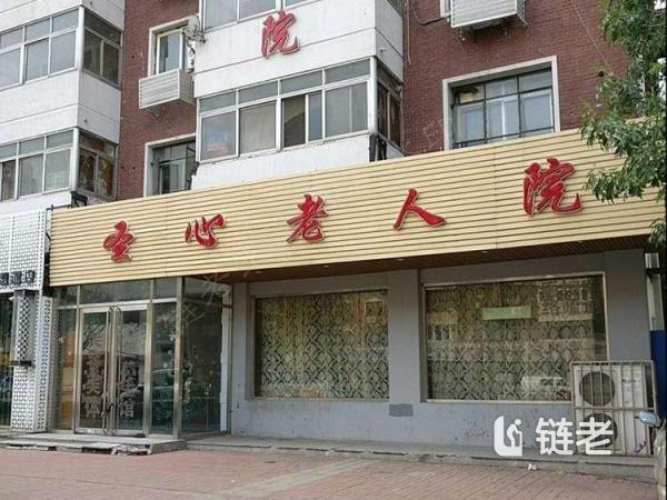 天津河北区附近养老院图片,天津河北区附近养老院费用(2026年07月) - 链老