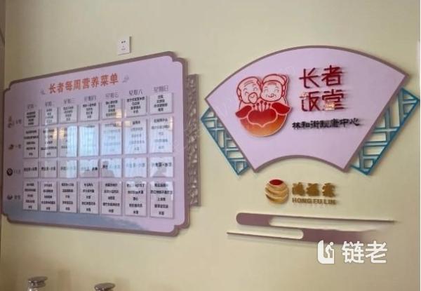 广州天河区高端老年护理院有哪些,广州天河区高端老年护理院推荐（2026年07月） - 链老