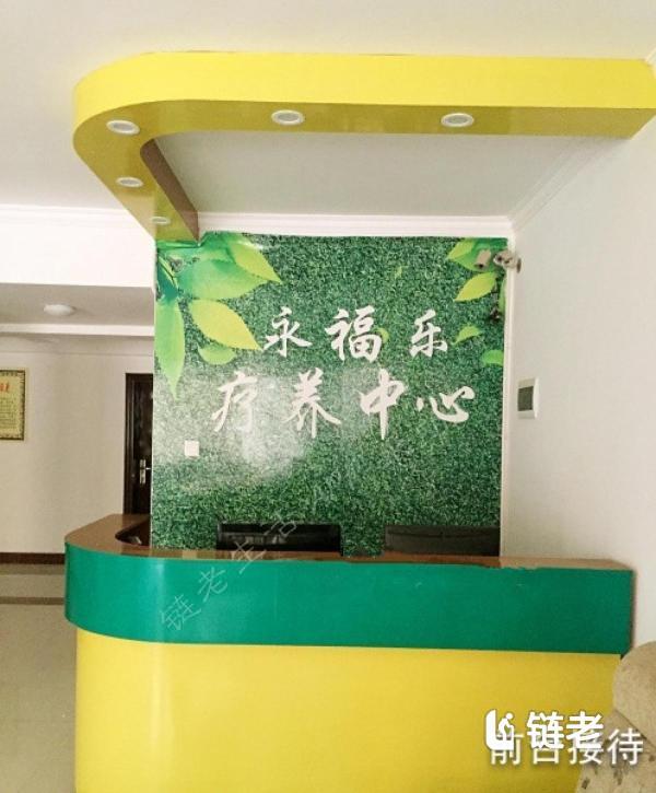 三亚吉阳区养老院一览表(2026年06月) - 链老