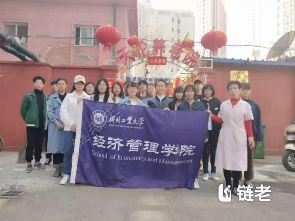 天津河北区养老院一览表(2026年07月) - 链老