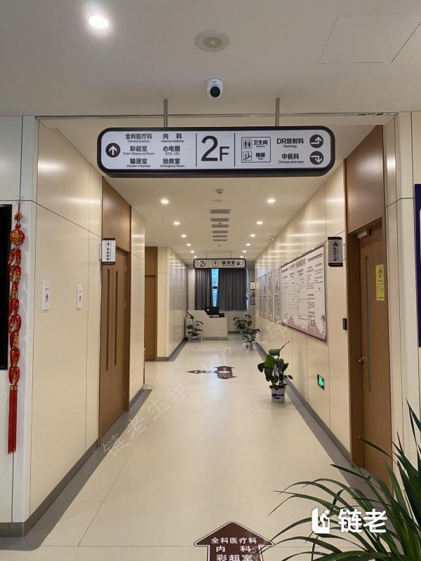 上海黄浦区养老院一览表（2026年07月） - 链老