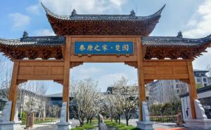 泰康之家·楚園 |傳奇不老！第一屆全運會射擊冠軍，84歲在泰康之家沖刺百歲人生！