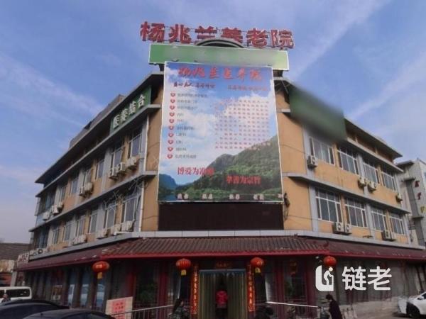 天津东丽区民办养老院一年多少钱,天津东丽区民办养老院地址电话(2026年06月) - 链老