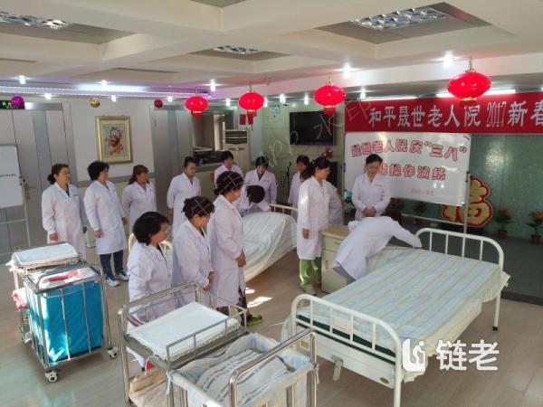 天津和平区比较便宜养老院一览表,天津和平区比较便宜养老院位置(2026年06月) - 链老