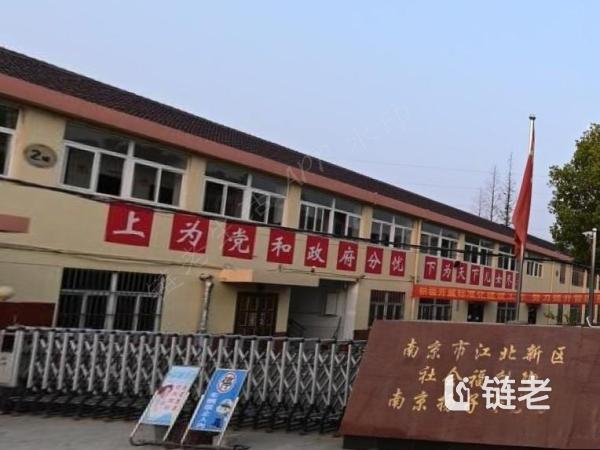外观实景