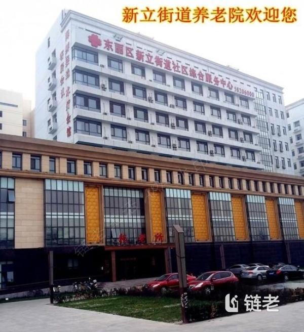天津连锁养老院在哪里,天津连锁养老院价格(2026年07月) - 链老