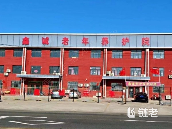 天津滨海新区1000元养老院一年多少钱,天津滨海新区1000元养老院最新排行榜(2026年07月) - 链老