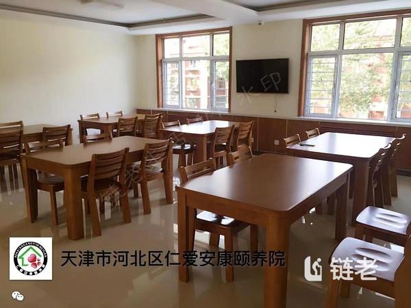 天津比较便宜养老机构一览表,天津比较便宜养老机构费用多少(2026年07月) - 链老