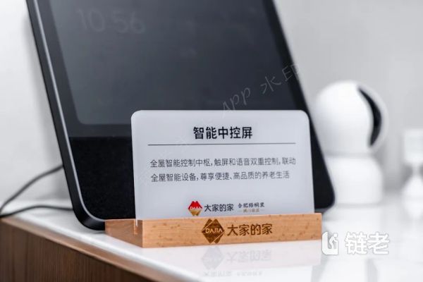 大家的家·合肥梧桐里城心社区样板示范区开放参观!梧桐树下,听秋语~ - 链老