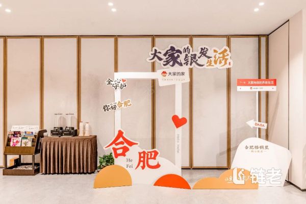 大家的家·合肥梧桐里城心社区样板示范区开放参观!梧桐树下,听秋语~ - 链老