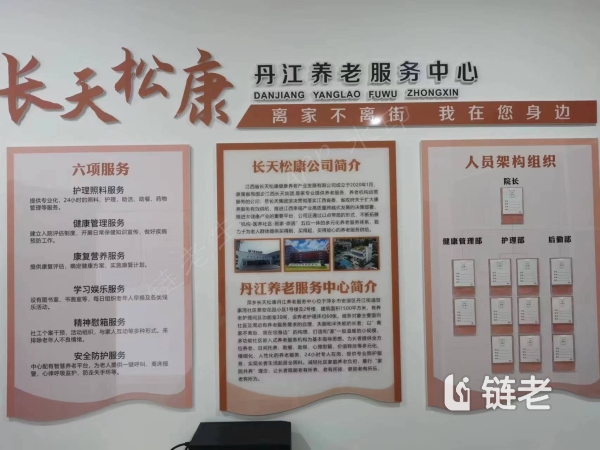 萍乡条件好养老机构名单,萍乡养老机构一览表(2026年08月) - 链老