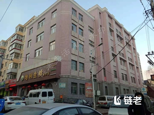 哈尔滨康乐老年公寓（香坊区）（简介概要） 链老 