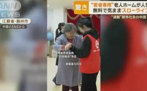 年輕人紛紛入住，缺老人的養老院要迎來“第二春”了？