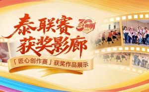 泰康之家·福園 |我被泰康之家“文化養老”深深震撼住了！重新審視了“爸媽的美商”