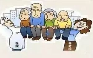 醫養結合到底是什么？講的太透徹了